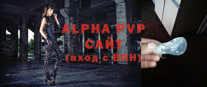 A PVP VHQ  даркнет сайт  Гагарин 